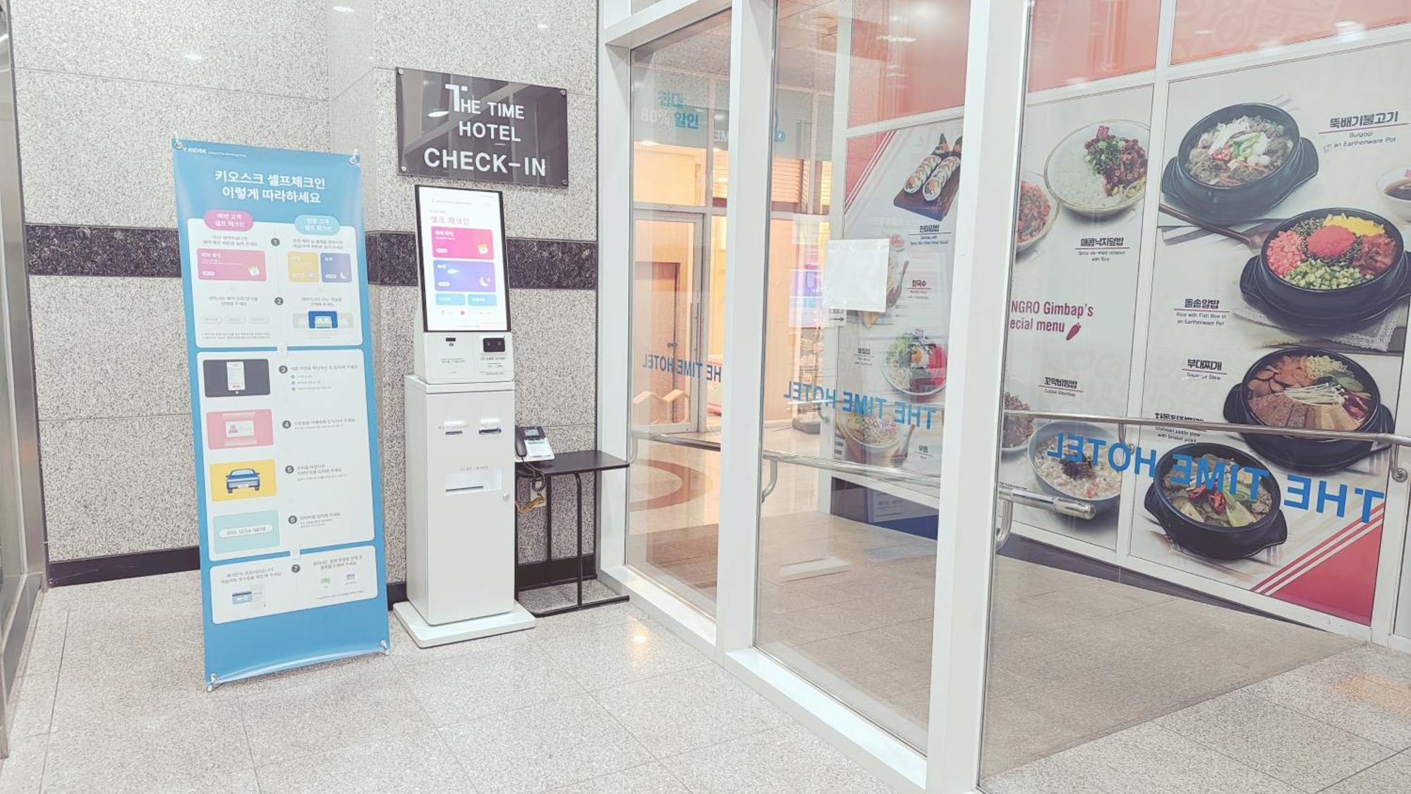 The Time Hotel Incheon Airport Extérieur photo