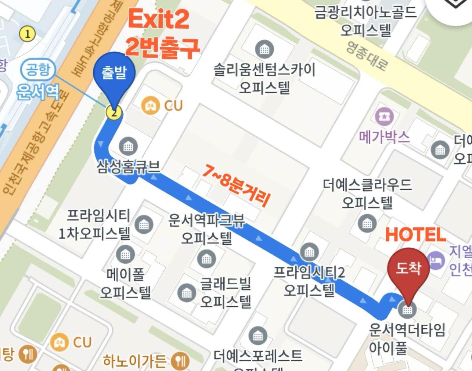 The Time Hotel Incheon Airport Extérieur photo